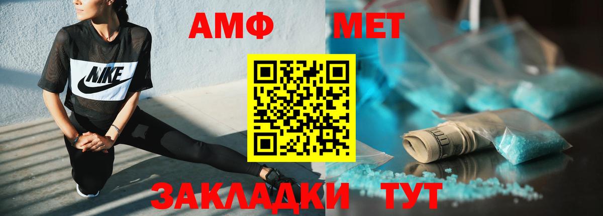 Комсомольск-на-Амуре  Амфетамин  Вход с VPN  АМФЕТАМИН 98% 