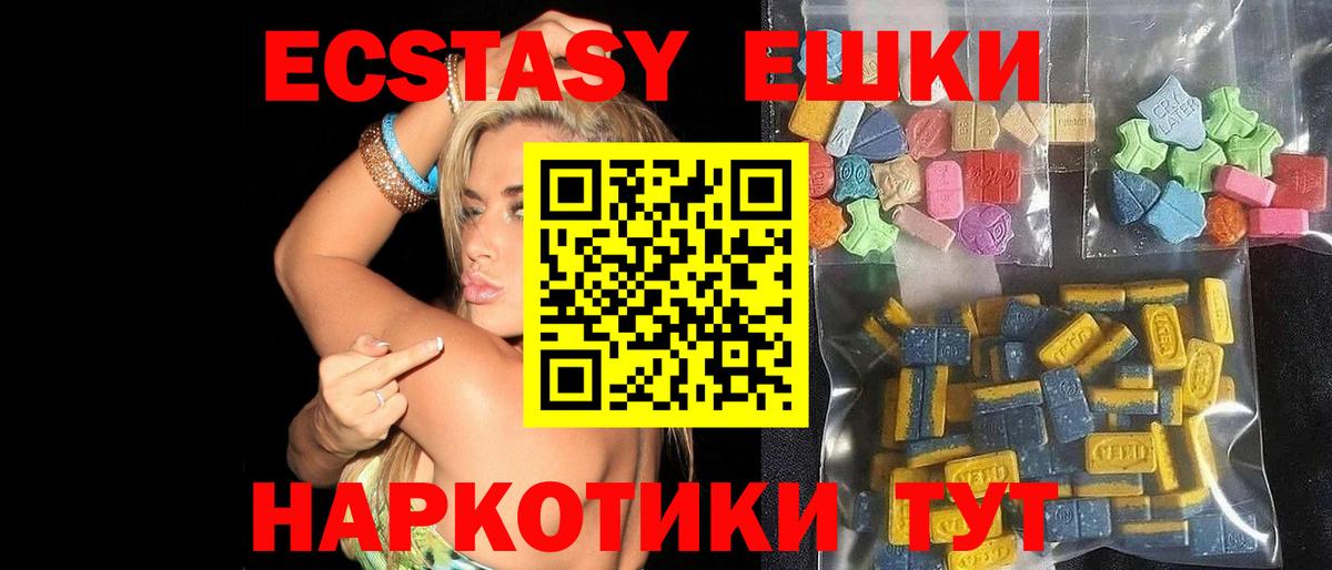 Ecstasy Punisher  ЭКСТАЗИ 99%  Экстази  закладки  blacksprut ссылки  Комсомольск-на-Амуре  Вход с VPN 