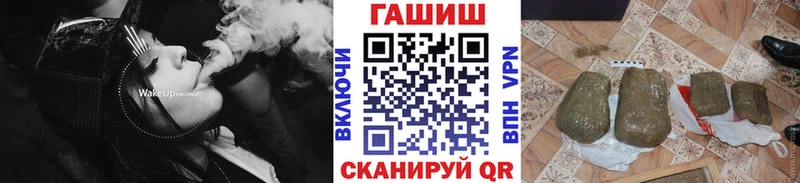 купить наркотики цена  Комсомольск-на-Амуре  Гашиш VHQ 
