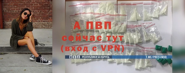 a pvp Абинск