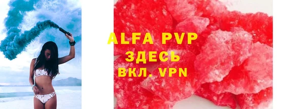 эйфоретик Абдулино