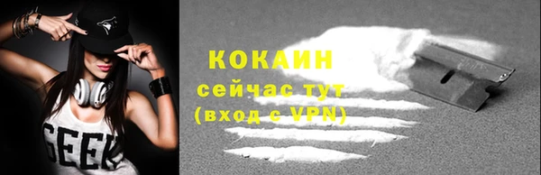 не бодяженный Абаза