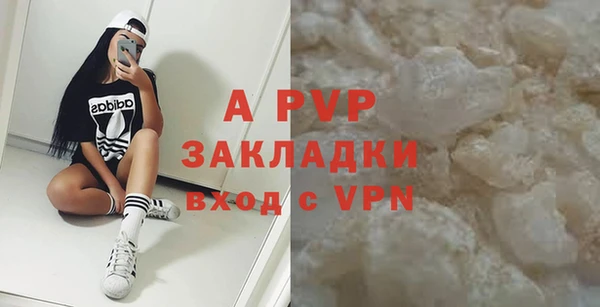 не бодяженный Абаза