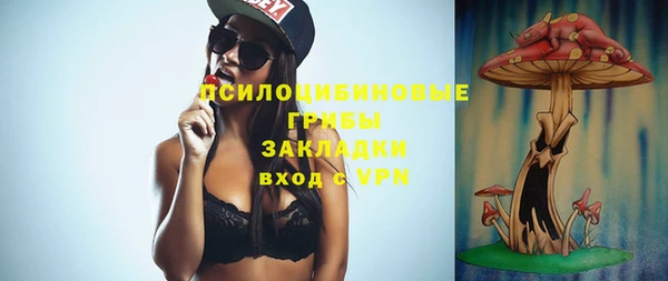 эйфоретик Абдулино