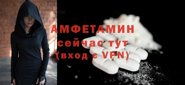 не бодяженный Абаза