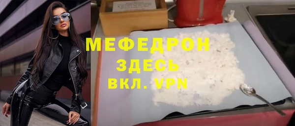 не бодяженный Абаза