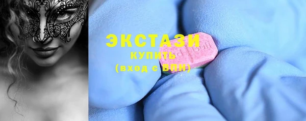 не бодяженный Абаза