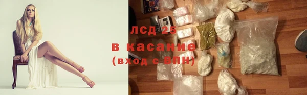 эйфоретик Абдулино