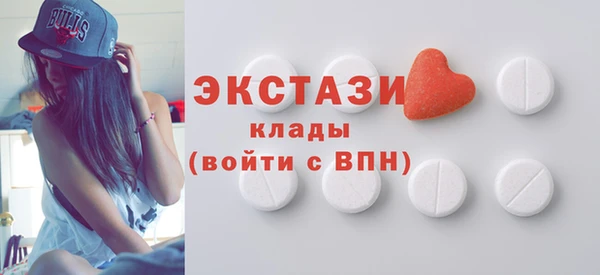 эйфоретик Абдулино