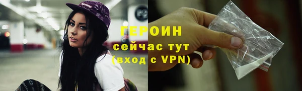 эйфоретик Абдулино