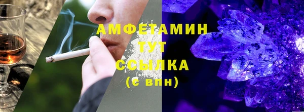 не бодяженный Абаза