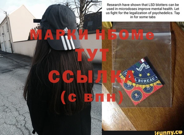 эйфоретик Абдулино