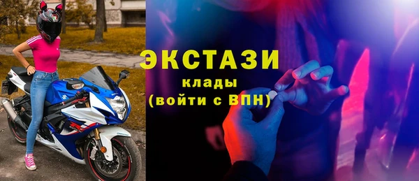 не бодяженный Абаза