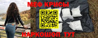 соль ск Краснознаменск