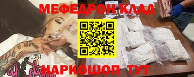 COCAINE Краснодар