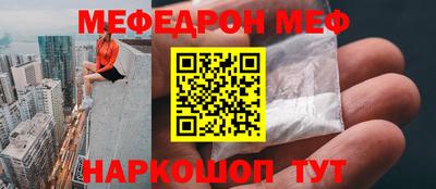 метадон Краснокаменск