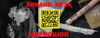 метадон Краснокаменск