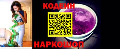 COCAINE Краснодар