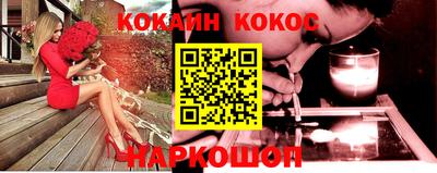 метадон Краснокаменск
