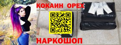 соль ск Краснознаменск