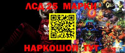 соль ск Краснознаменск