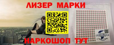 соль ск Краснознаменск
