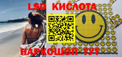 COCAINE Краснодар