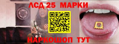 соль ск Краснознаменск