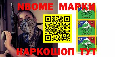 COCAINE Краснодар