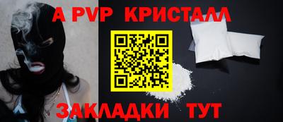 метадон Краснокаменск