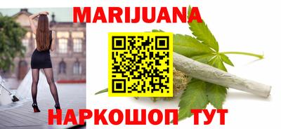 соль ск Краснознаменск