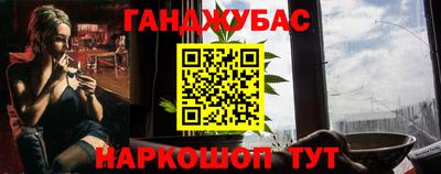 метадон Краснокаменск