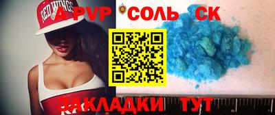 COCAINE Краснодар