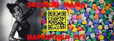 COCAINE Краснодар