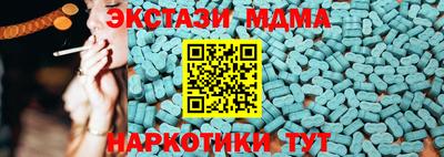 COCAINE Краснодар