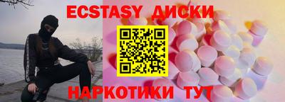COCAINE Краснодар