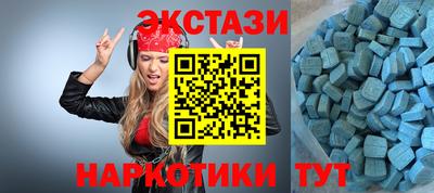 соль ск Краснознаменск