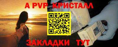 метадон Краснокаменск