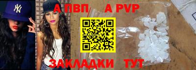 метадон Краснокаменск