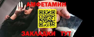 соль ск Краснознаменск
