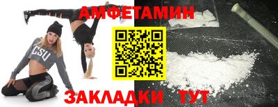метадон Краснокаменск