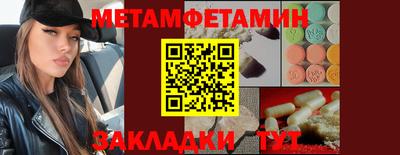 COCAINE Краснодар