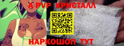 COCAINE Краснодар