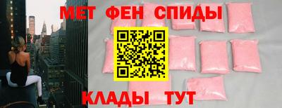 соль ск Краснознаменск