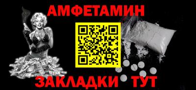 метадон Краснокаменск