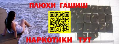 соль ск Краснознаменск