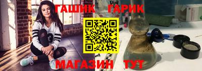метадон Краснокаменск
