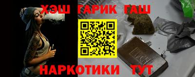 соль ск Краснознаменск