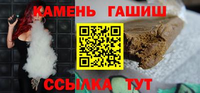 соль ск Краснознаменск
