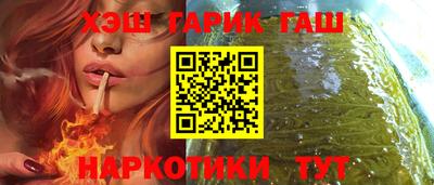 метадон Краснокаменск
